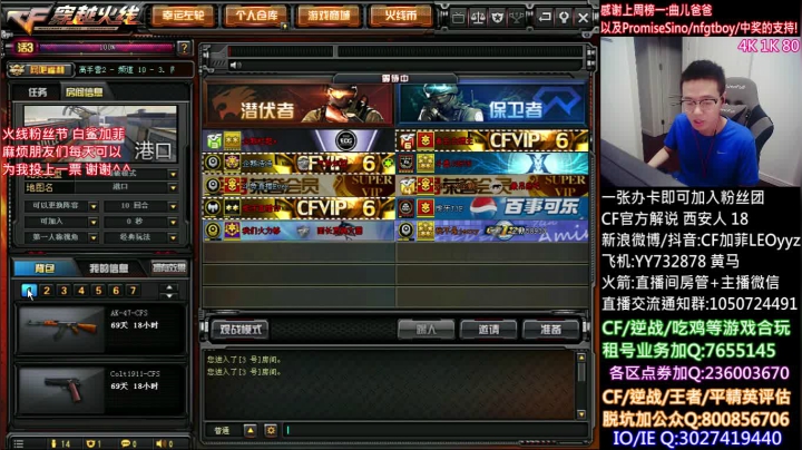 CFDL冠军杯晚上复盘~47895 2020-09-15 16点场