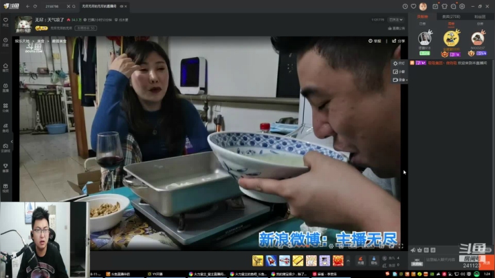到家了，还是家里舒服！ 2020-09-15 01点场