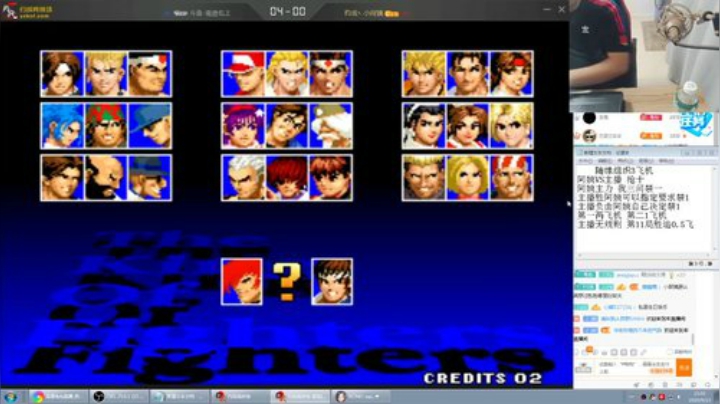 【格斗游戏】南通龟包的精彩时刻 20200915 08点场