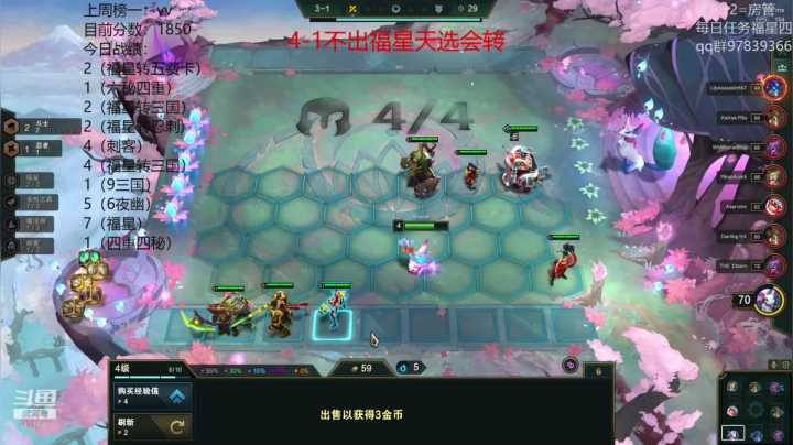 pbe只玩福星 2020-09-14 07点场