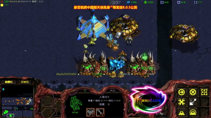 天使風暴™️ 專業版 2020-09-15 03点场