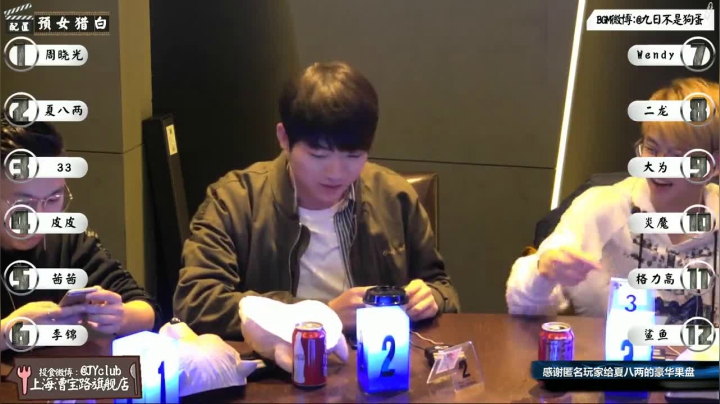 【上海JYC】【20180317】P1