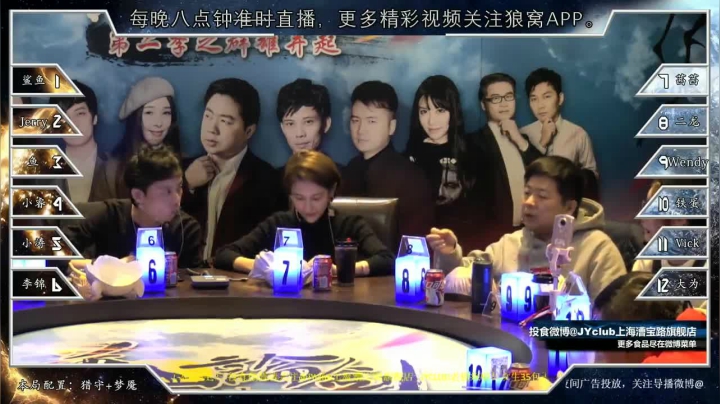 【上海JYC】【20180110】P3
