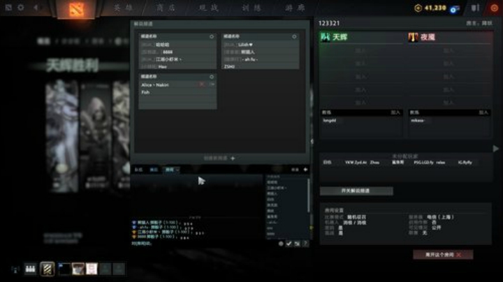 【DOTA2】大Mu金仙丶的精彩时刻 20200915 22点场
