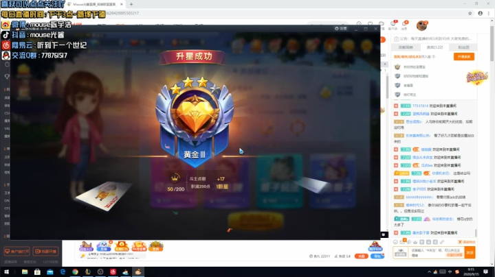 光酱：一个月起一次的早起直播！ 2020-09-15 08点场