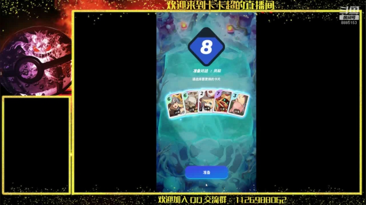 加油冲4500分 2020-09-14 13点场