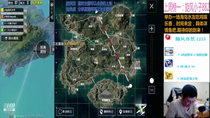 举办一场吃鸡娱乐赛 2020-09-14 22点场