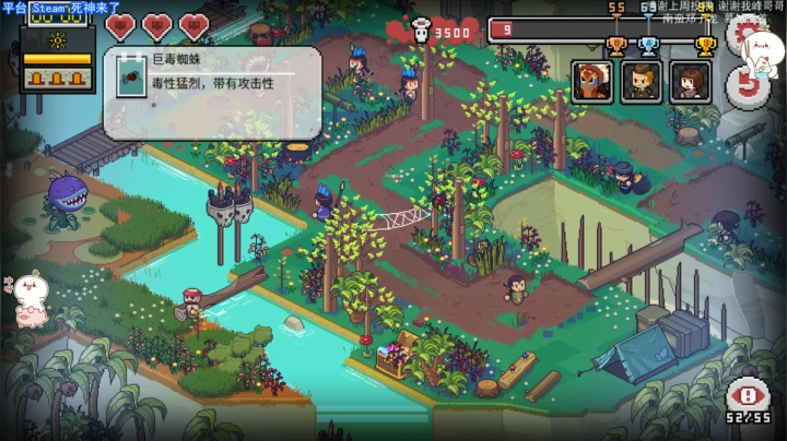 团子 这游戏现在超火der！ 2020-09-14 12点场