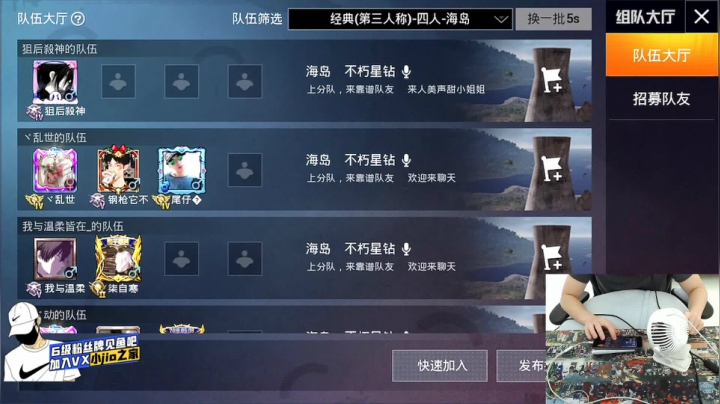 【带路人恰大鸡整起来】折磨开始 2020-09-10 12点场