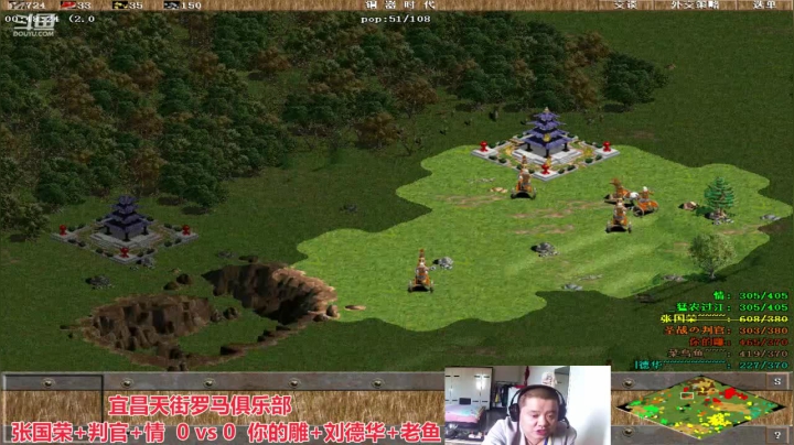 宜昌天街罗马俱乐部 2020-09-15 12点场