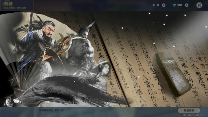 国产游戏《原神》直播！ 2020-09-15 13点场