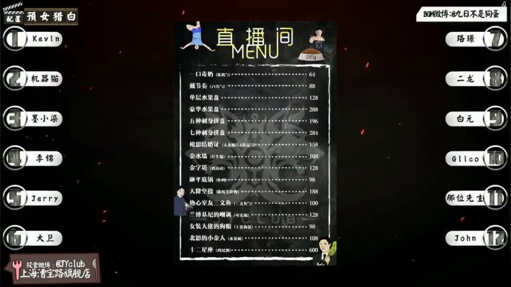【上海JYC】【20180308】P2
