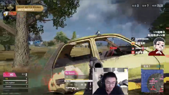 回来了，看看比赛！ 2020-09-15 18点场