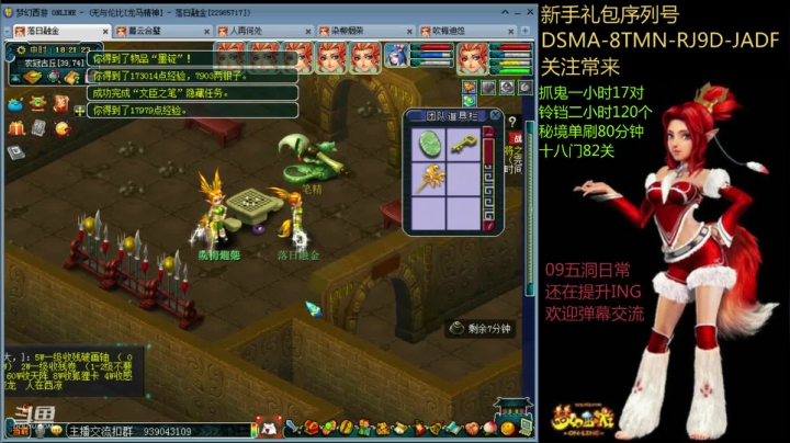 109五洞低配高能日常，收货满满 2020-09-10 17点场