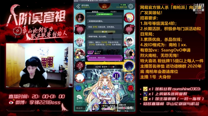 88388 爱你么么哒 2020-09-15 00点场