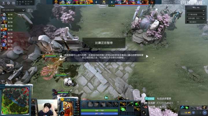 BTS东欧洲区 B8-HR 2020-09-15 19点场