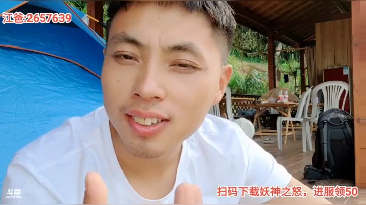 上岛前的准备～ 2020-09-15 15点场