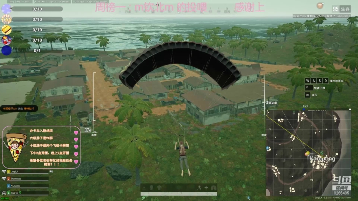 进来就不想走的那种 2020-09-14 14点场