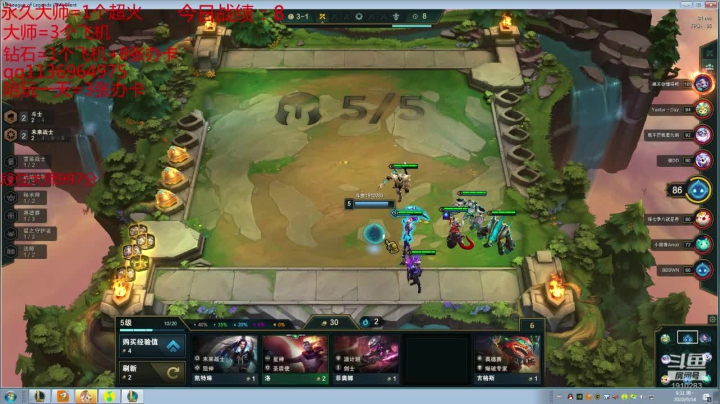 想上分的进来看看吧 2020-09-14 08点场