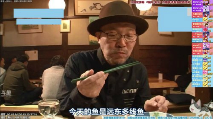 我在斗鱼看懒猫是只喵直播美食