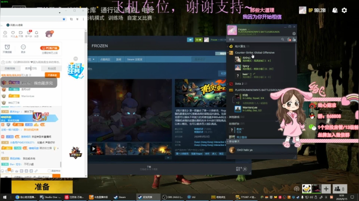 ❤️好久不见，久等啦宝❤️ 2020-09-15 00点场