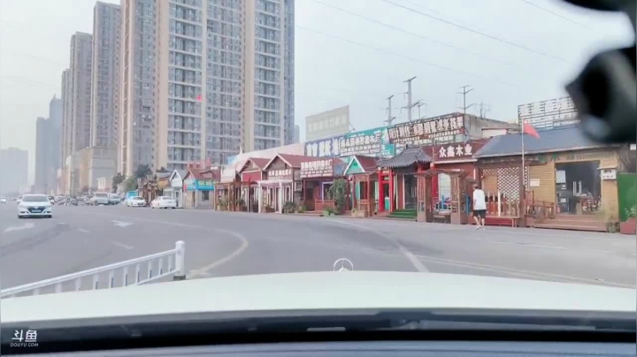 郑州日行一善 2020-09-15 06点场