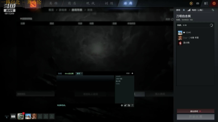 书圣 安静冲榜 2020-09-14 02点场