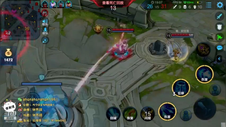 5个40星，今晚带粉上荣耀 2020-09-15 21点场