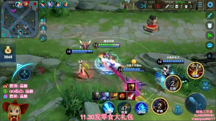 王者局妹带！输了发99 2020-09-15 12点场