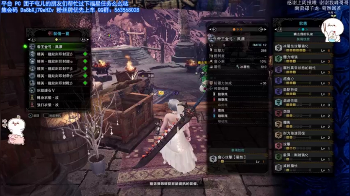 团子 历战煌黑龙 黑光之神 2020-09-15 01点场