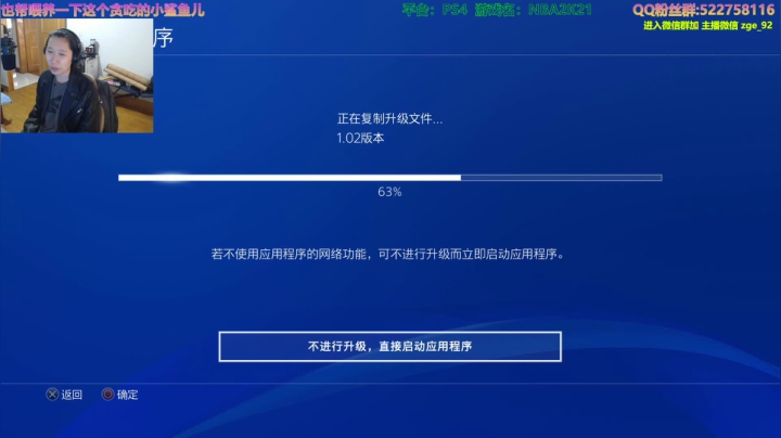 阿中: 2K21 中家永不缺席 2020-09-15 12点场