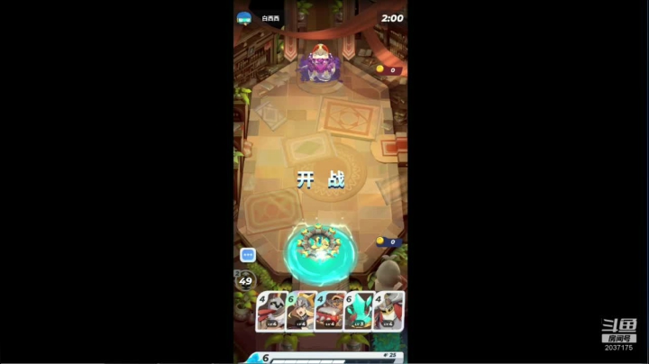 娱乐模式带师 2020-09-14 23点场