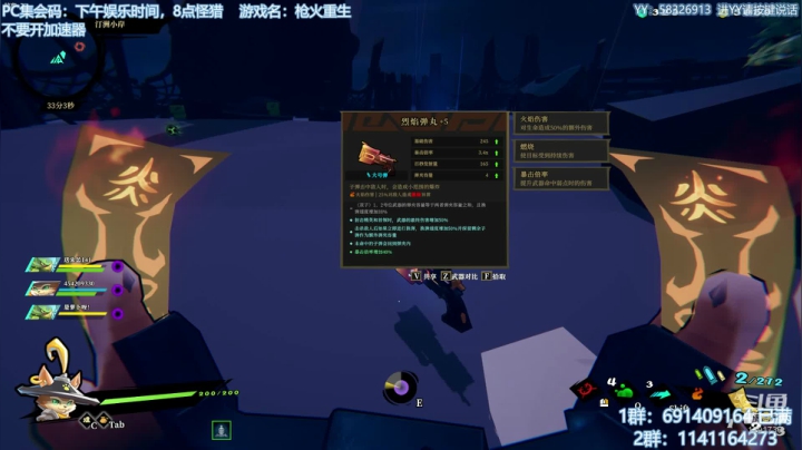 下午娱乐娱乐~ 2020-09-13 13点场