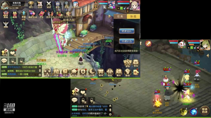 【妖精的尾巴：魔导少年】犹记多情 2020-09-15 06点场