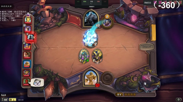 zard1991 2020-09-14 22点场