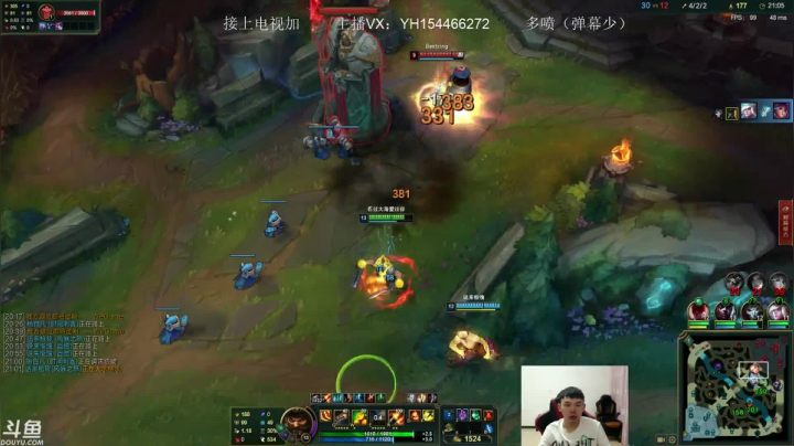 船长上单无敌教学 2020-09-15 00点场