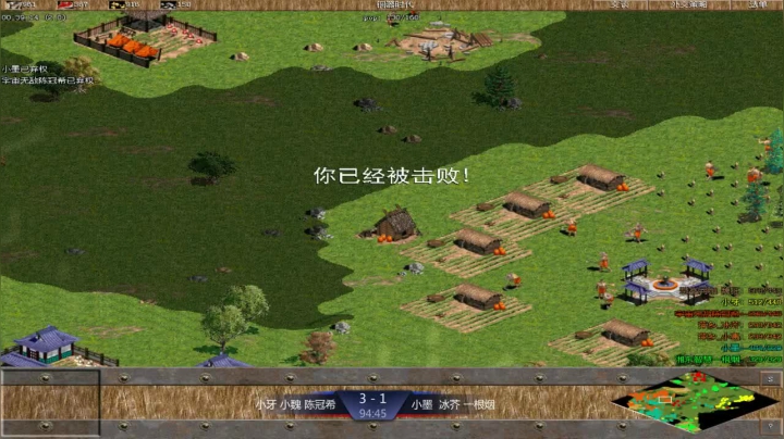 萍乡罗马小惠直播间 2020-09-06 00点场