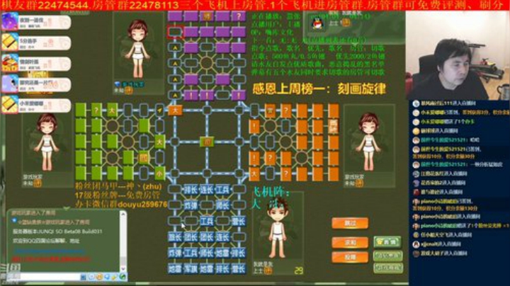 【棋牌娱乐】神机小诸葛的精彩时刻 20200915 21点场