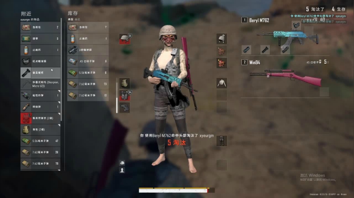 阿灿：吾日三省吾身 2020-09-14 23点场