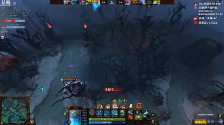 【DOTA2】李哥Lrc的精彩时刻 20200915 07点场