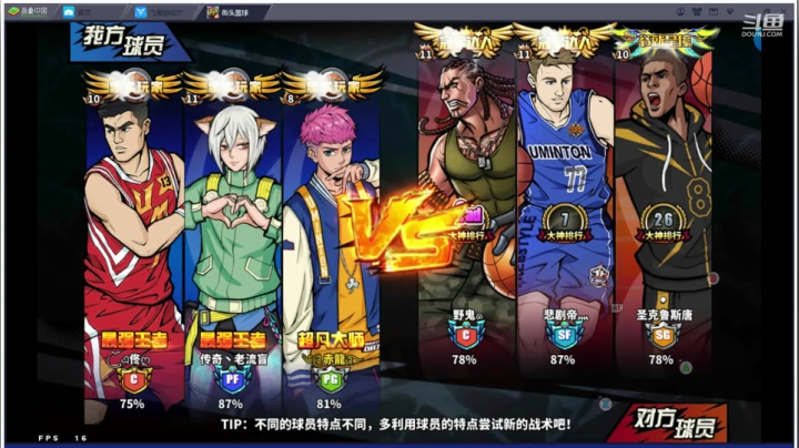 无止境招活跃玩家 2020-09-14 22点场