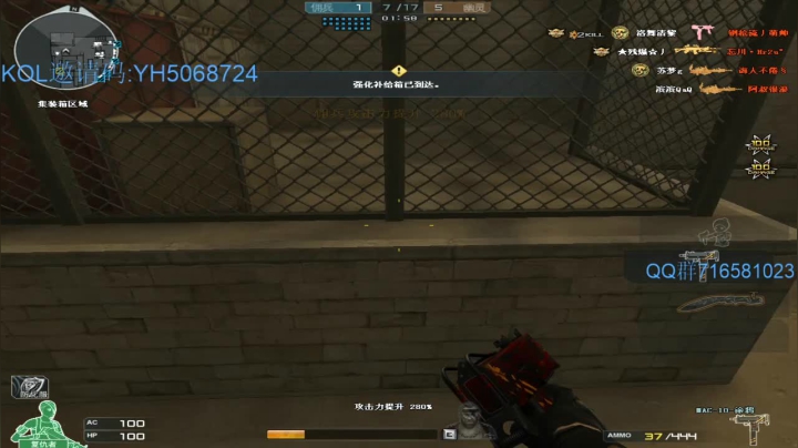 冷风 ：有神 2020-09-14 23点场