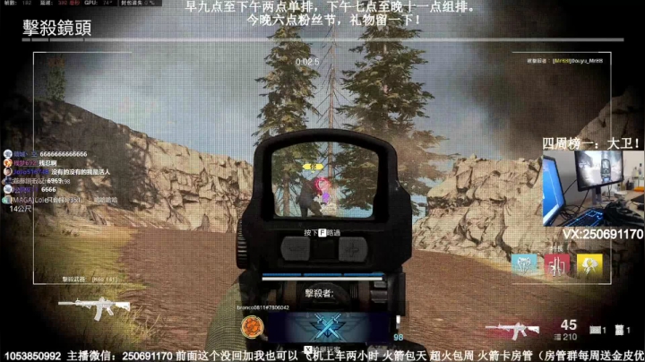 不是录像：版本答案！进来抄配置！！ 2020-09-12 13点场