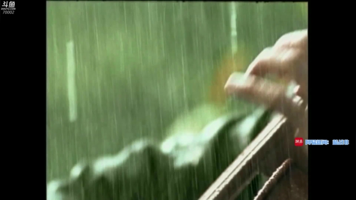 我是蓝战非 2020-09-15 22点场