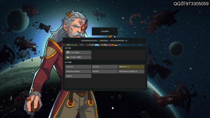 环世界，冰原 无敌的一天 2020-09-14 14点场