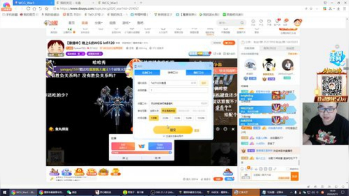 【魔兽争霸】ForeverTED的精彩时刻 20200915 23点场