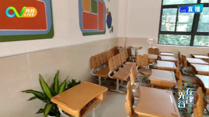 第十周光谷在建之光谷六小0914