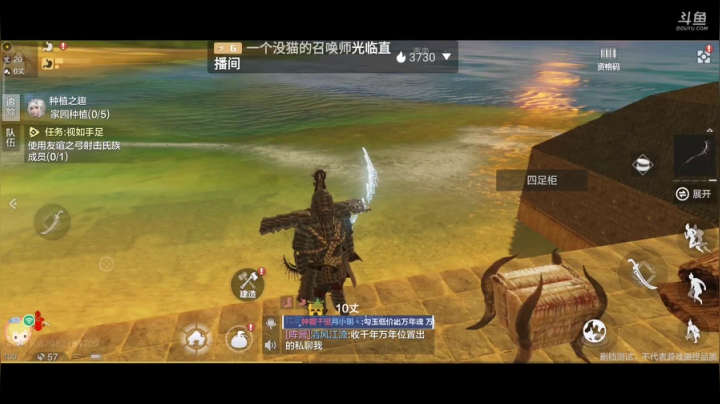 妄想山海 找同服同山一起养老的 2020-09-14 07点场