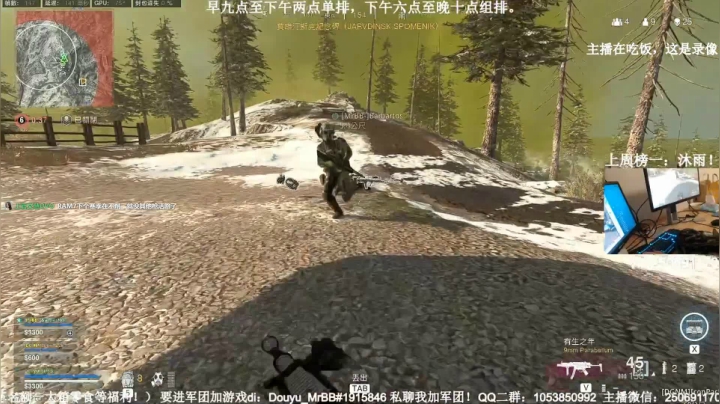 不是录像：版本答案！进来抄配置！！ 2020-09-12 11点场
