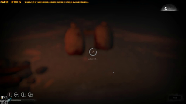 漫漫长夜 清凉一夜 2020-09-15 00点场